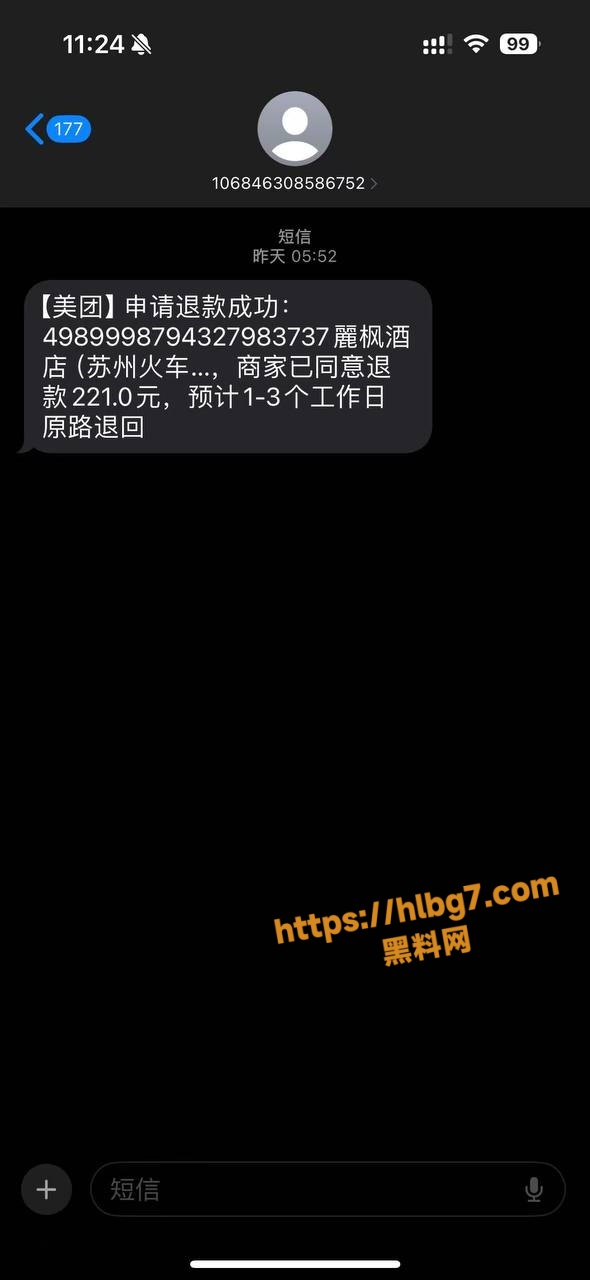 590X1280