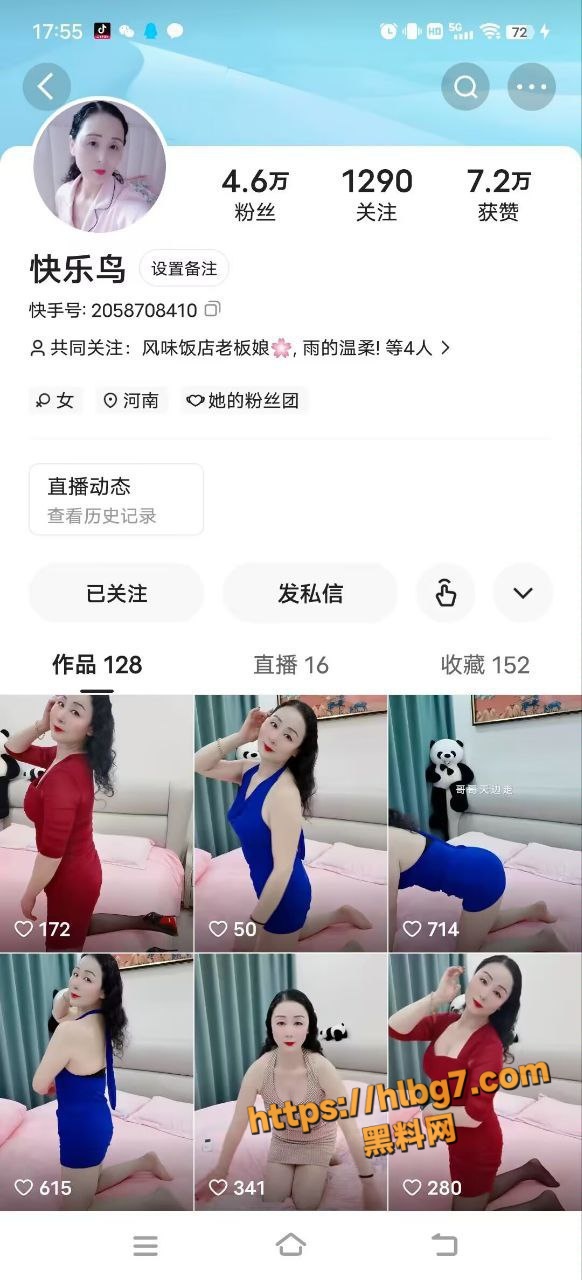 582X1280