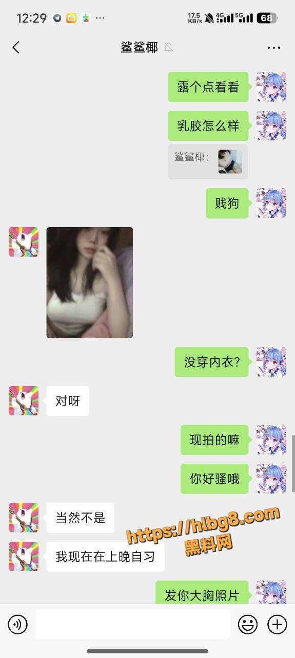 575X1280