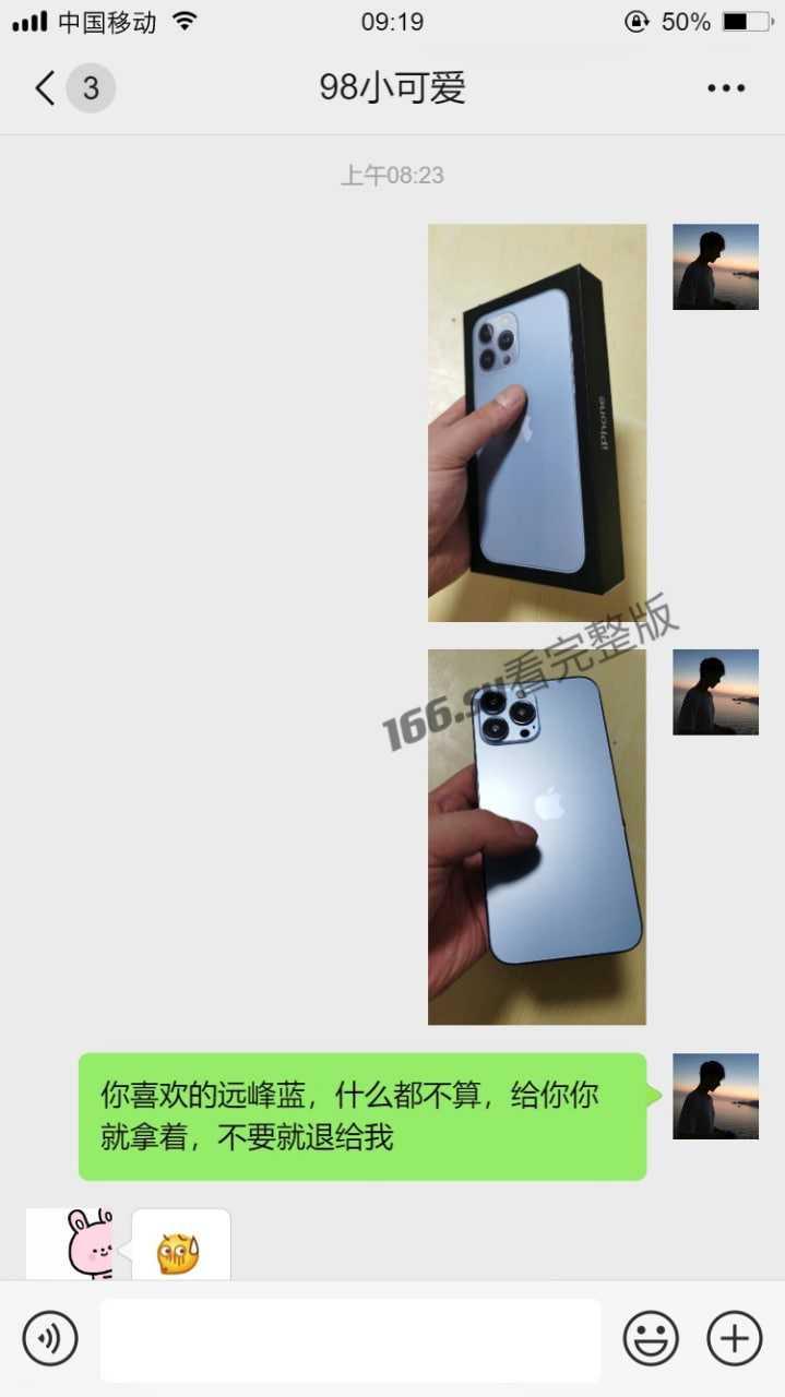719X1280