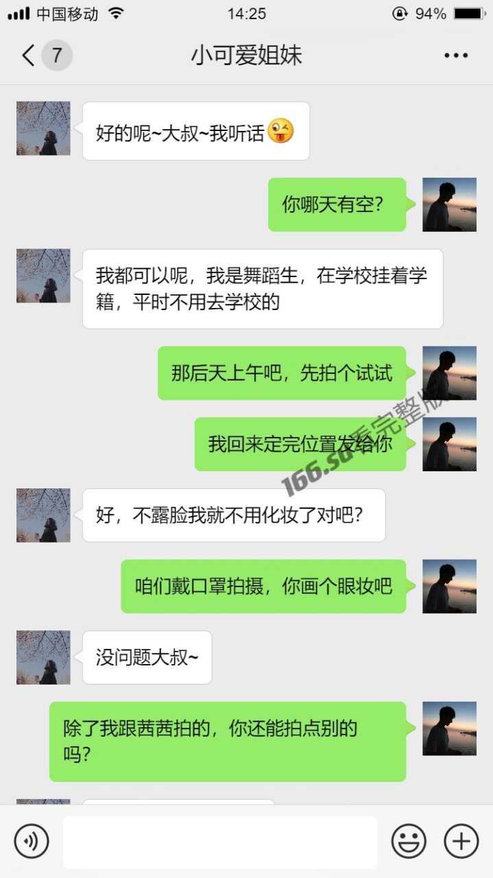 719X1280