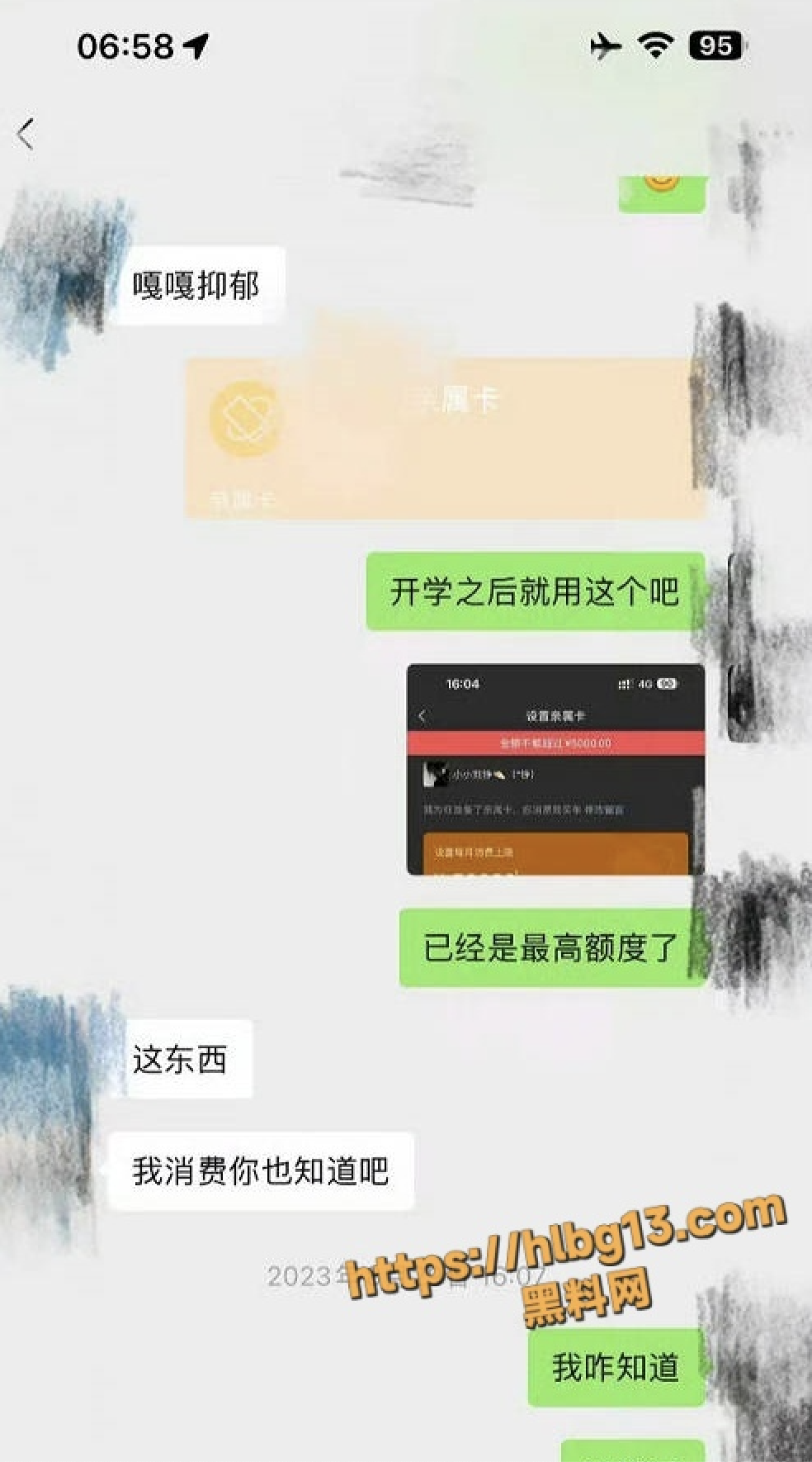 984X1770