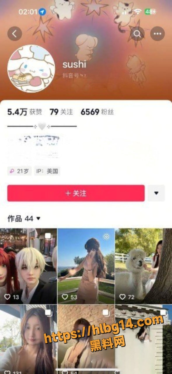 590X1280