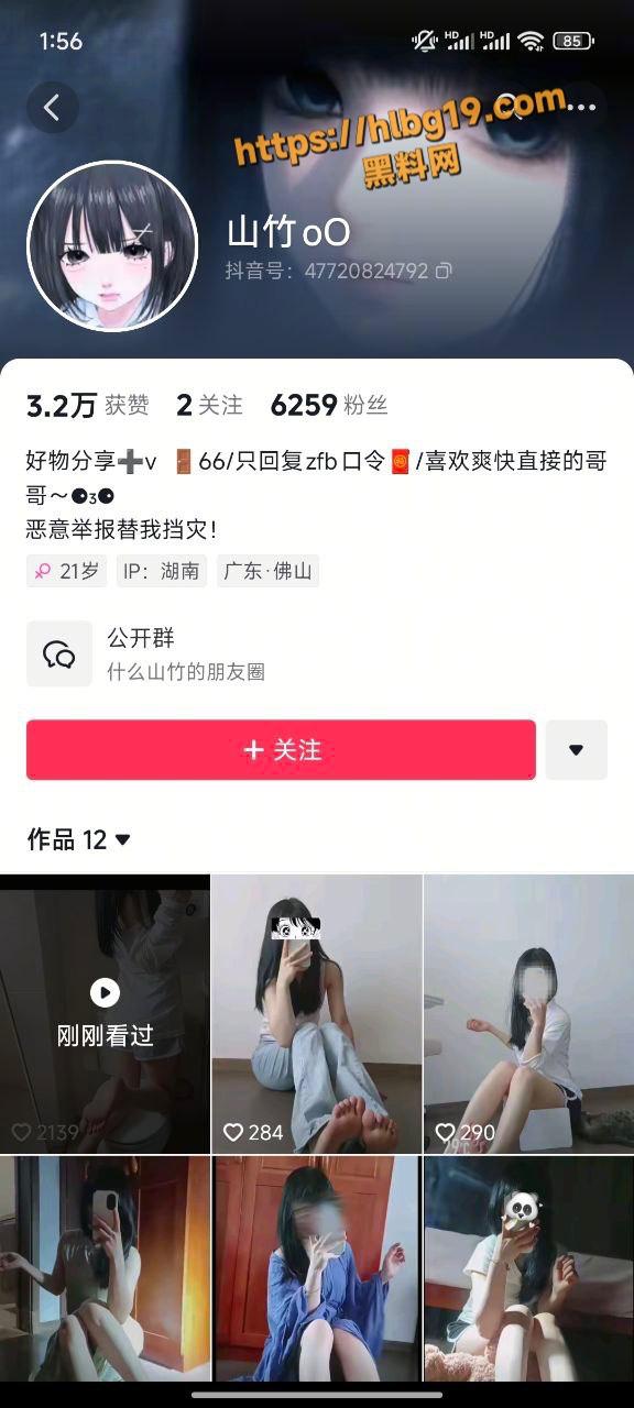 576X1280