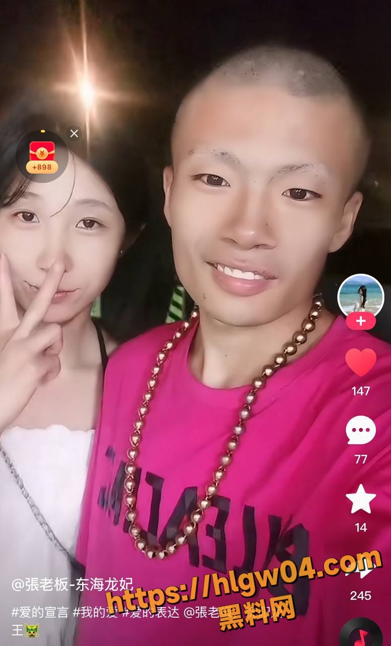 775X1280