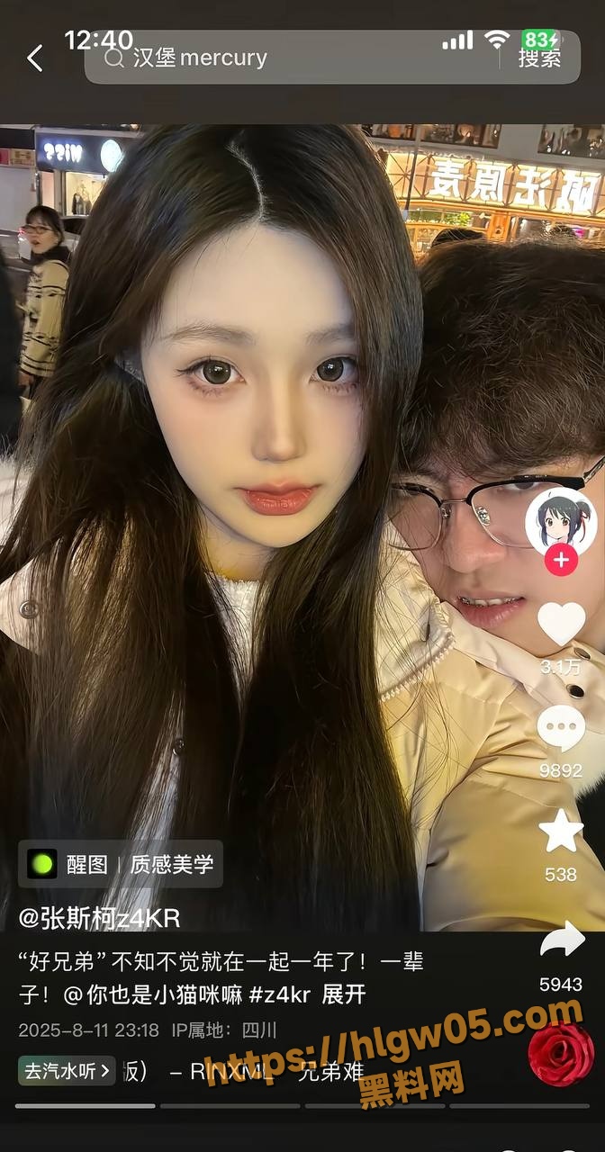 672X1280