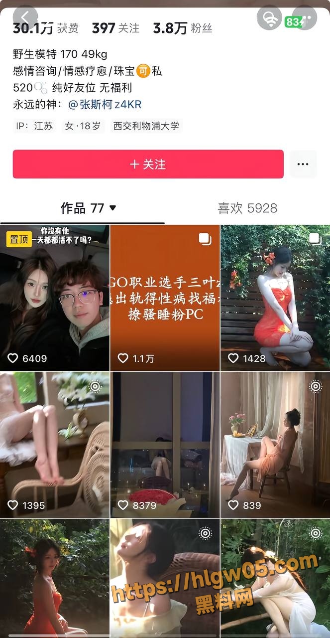 663X1280