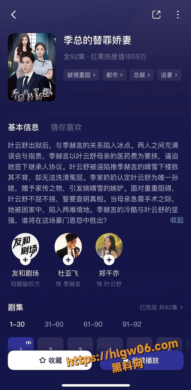 627X1280