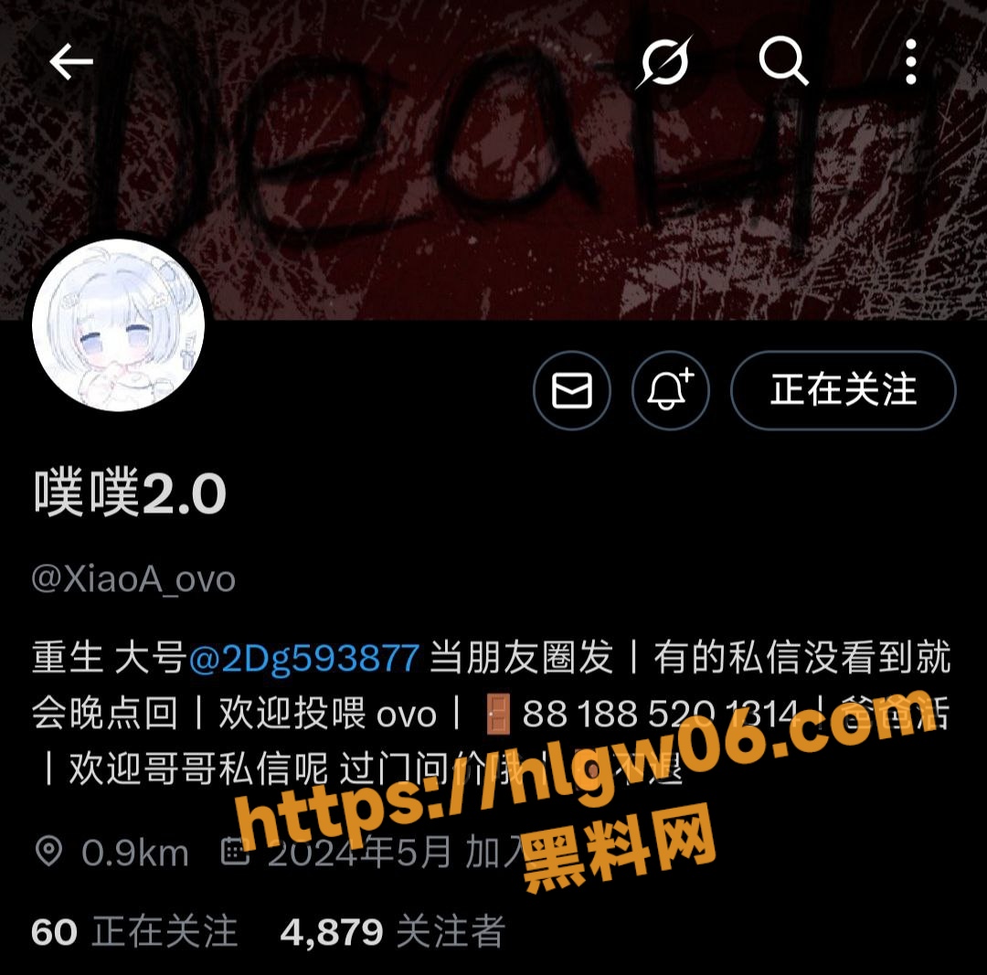 1080X1067