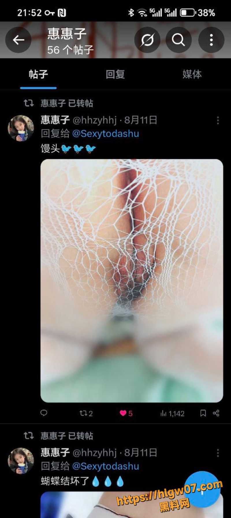 800X1793
