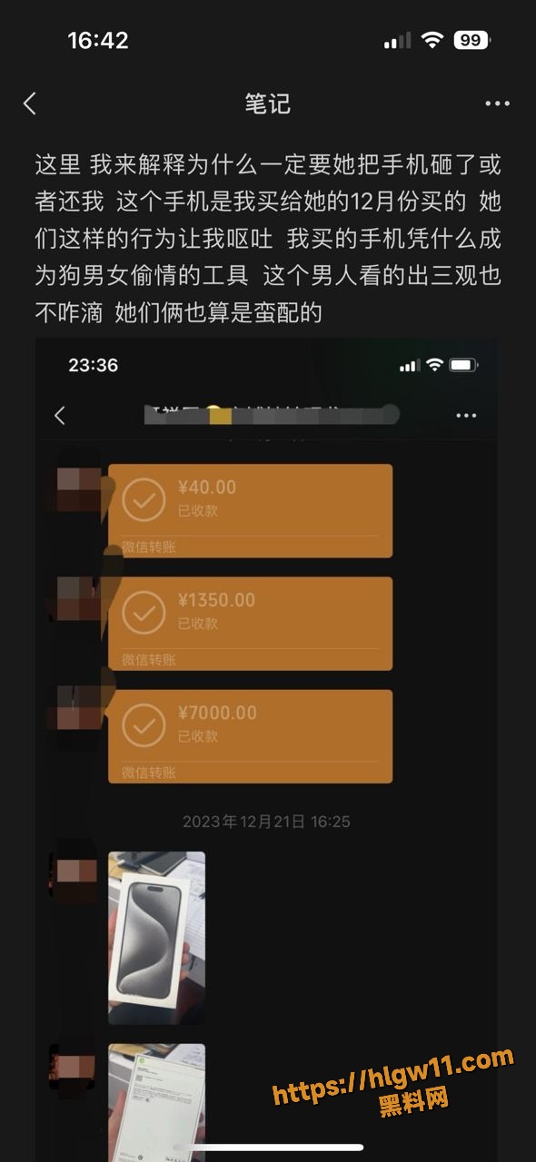 590X1280