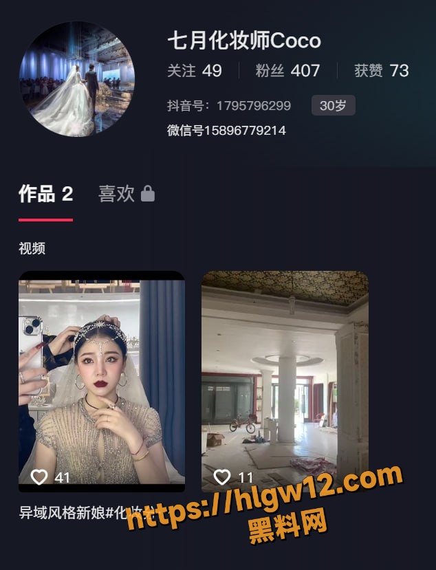 634X829