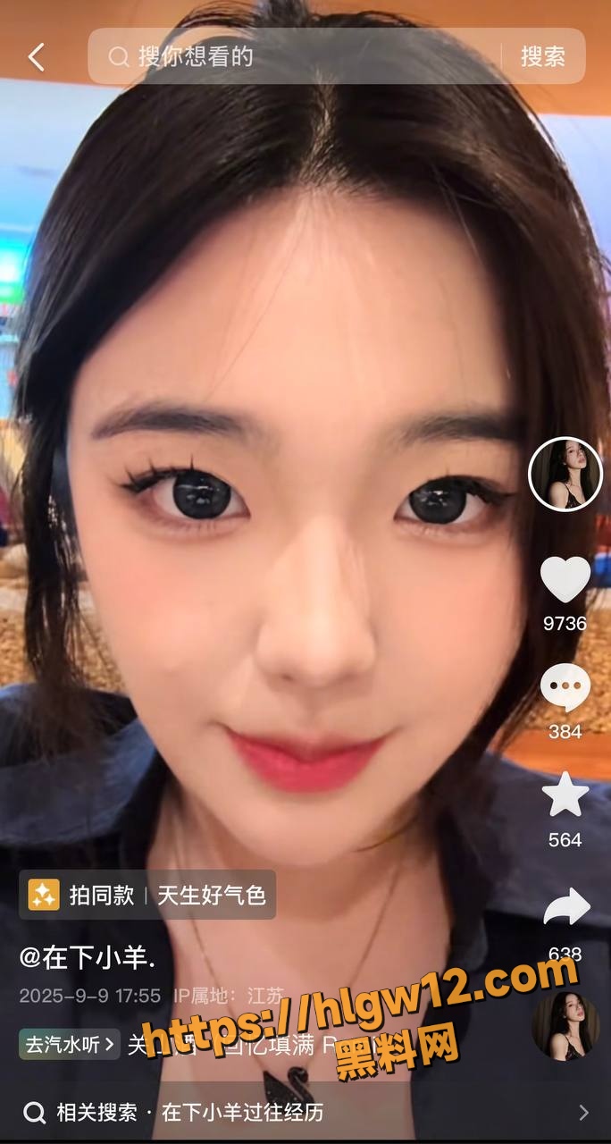 684X1280