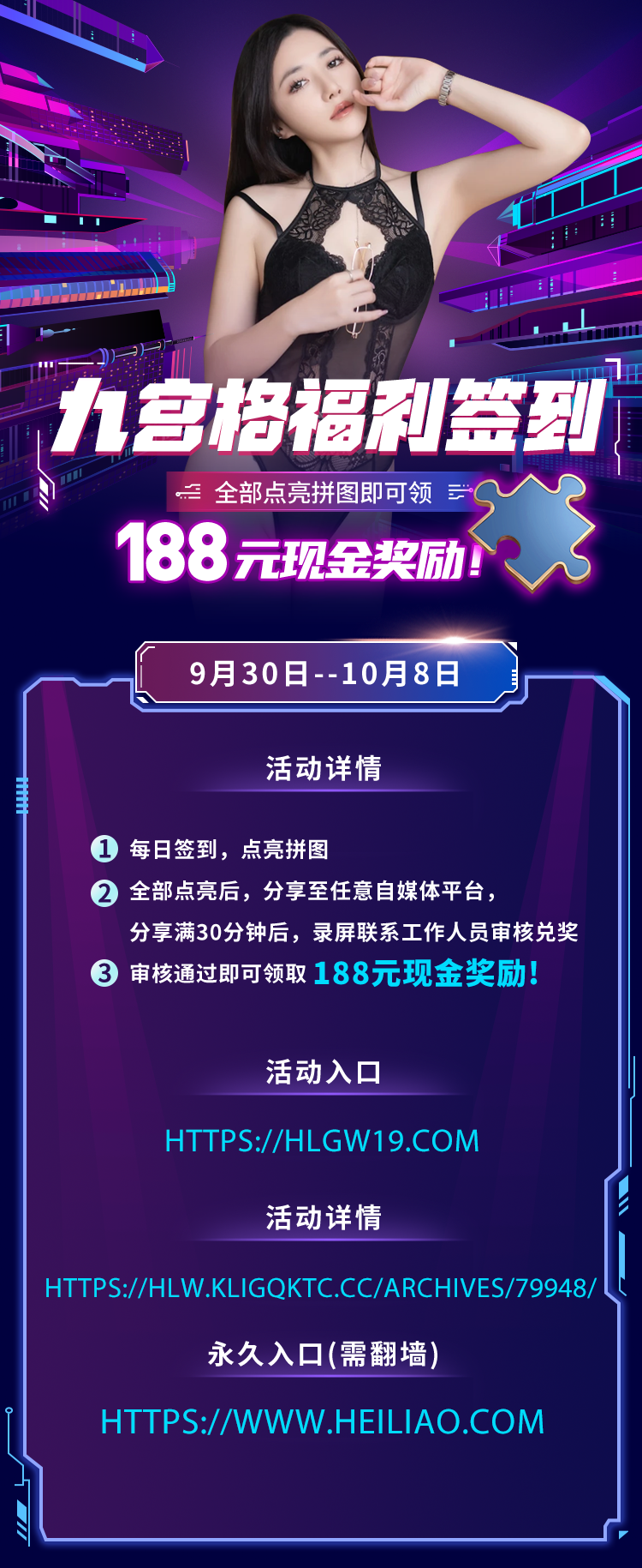 750X1829