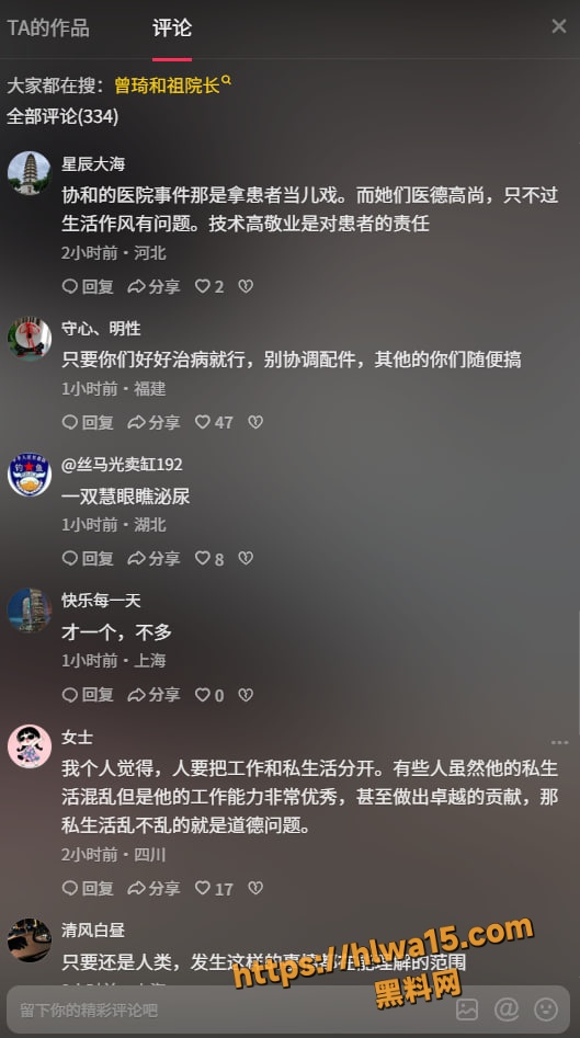 529X947