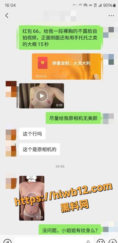 380X784