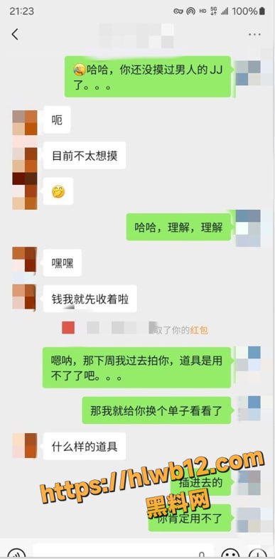 387X786