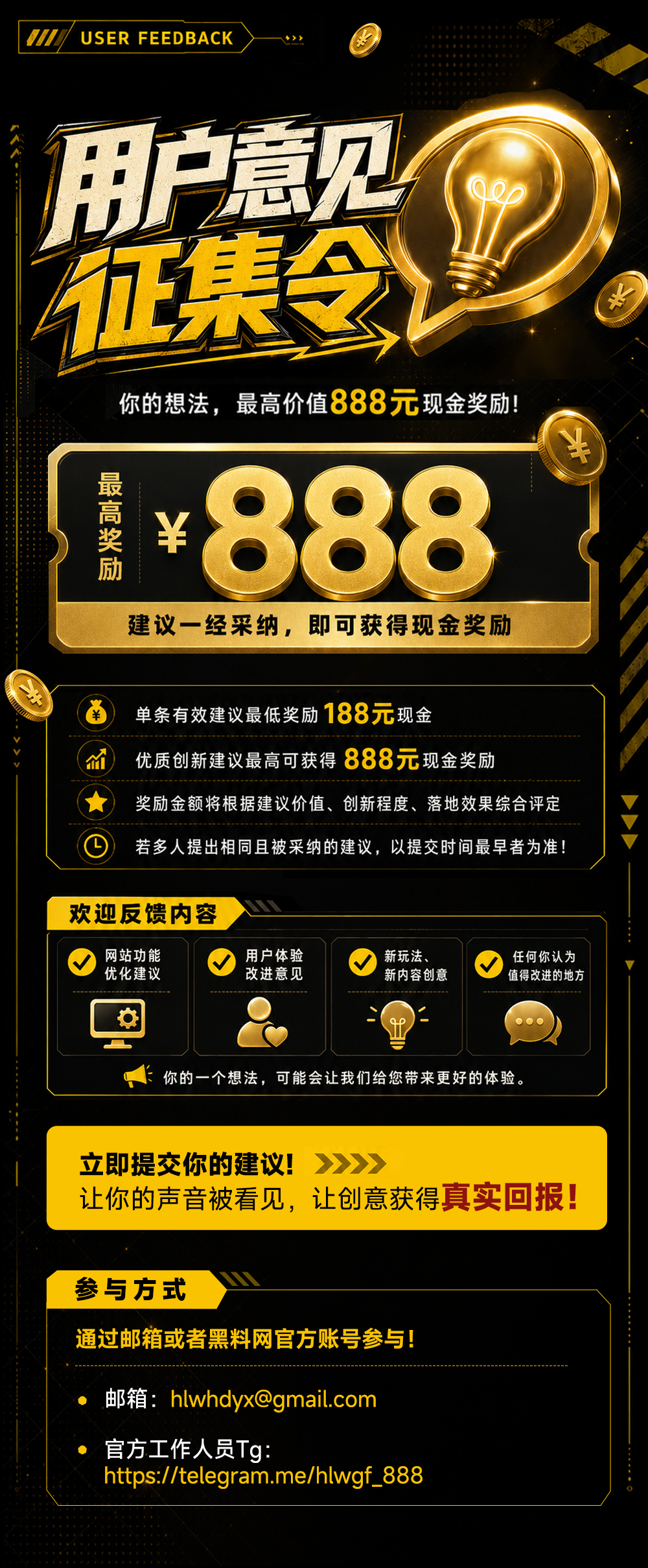 1000X2418