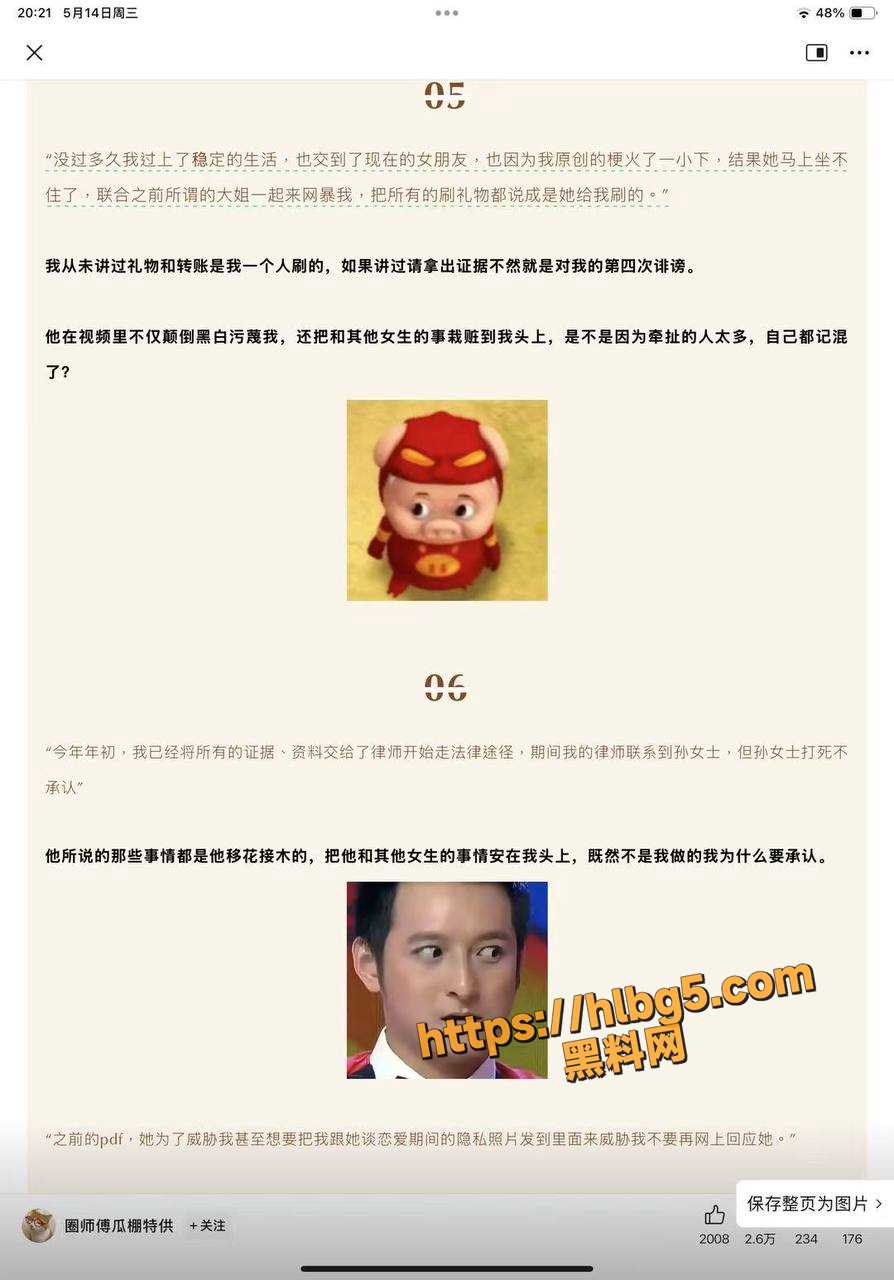 1808