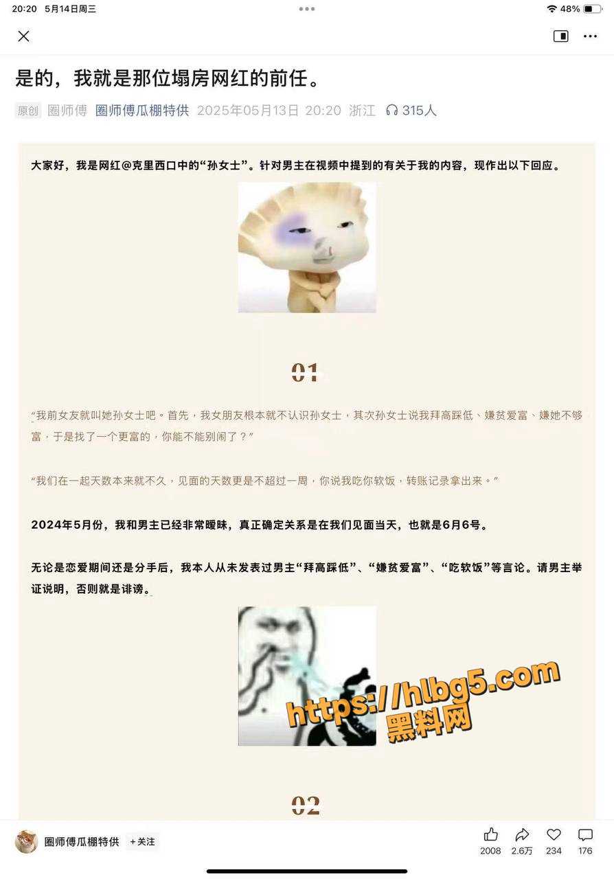 1801