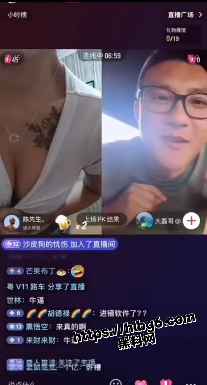 32