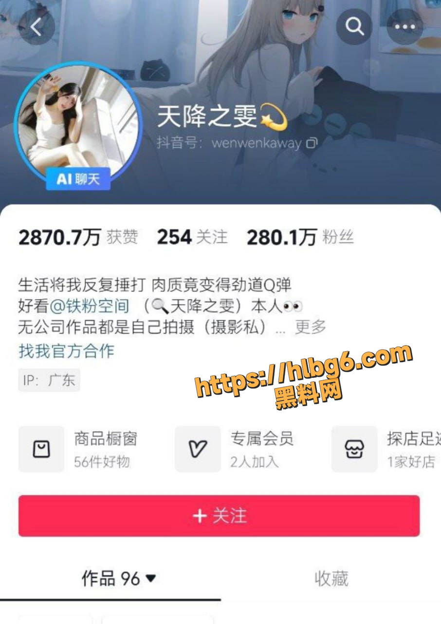 2100