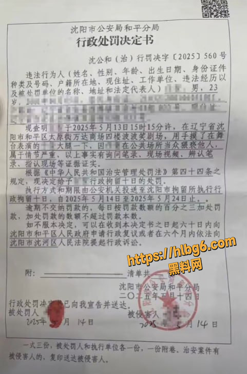 photo1120250522143707