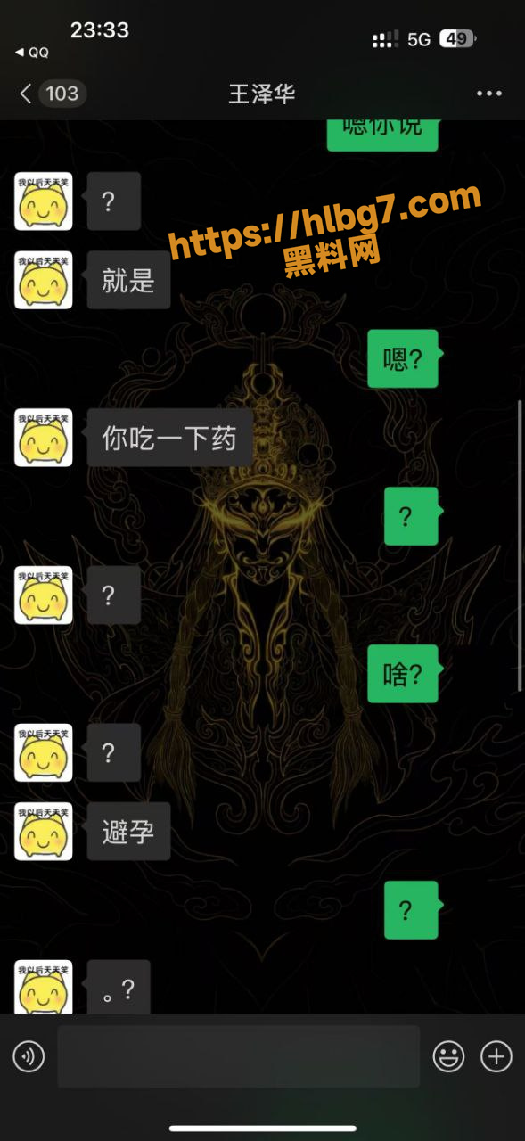 505