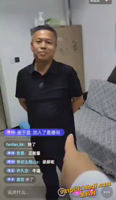 屏幕截图 20250528 153226