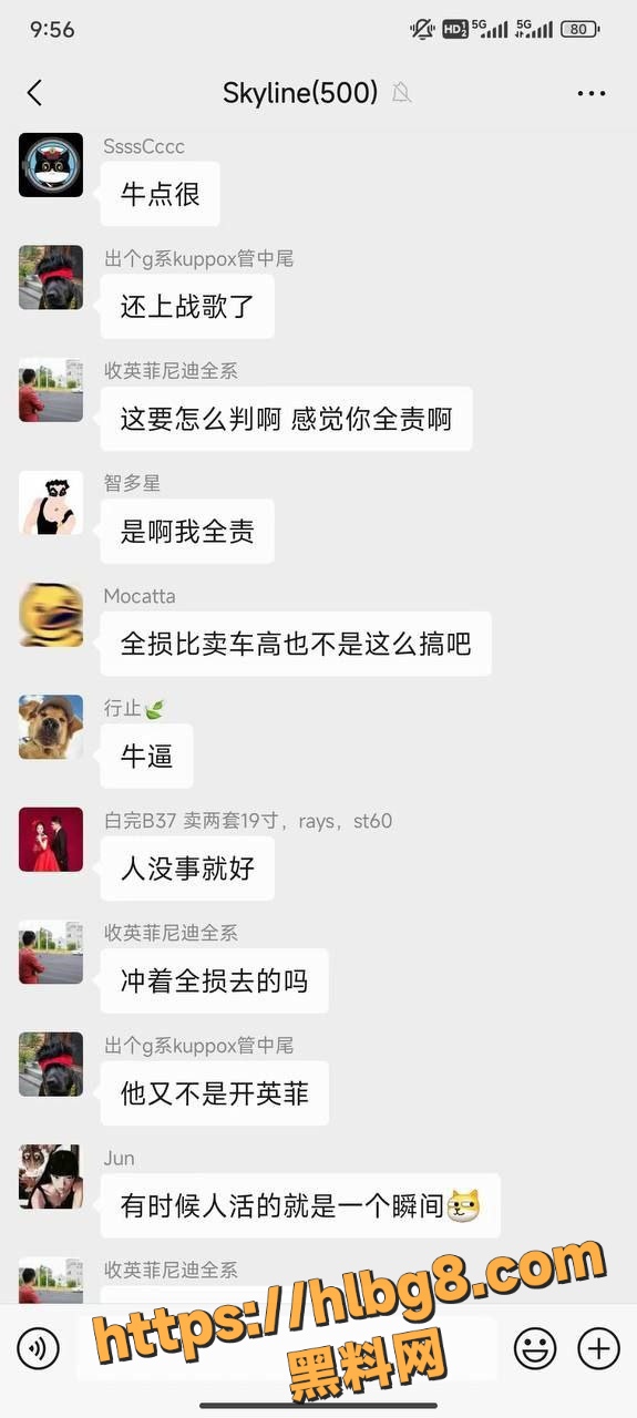 IMAGE 20250530 11:22:40