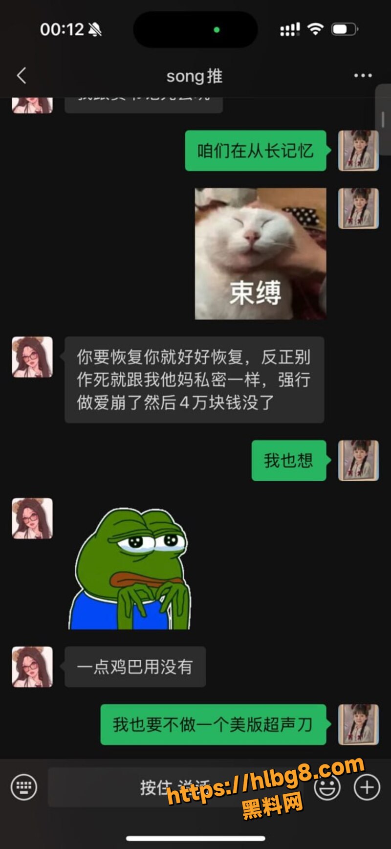 88