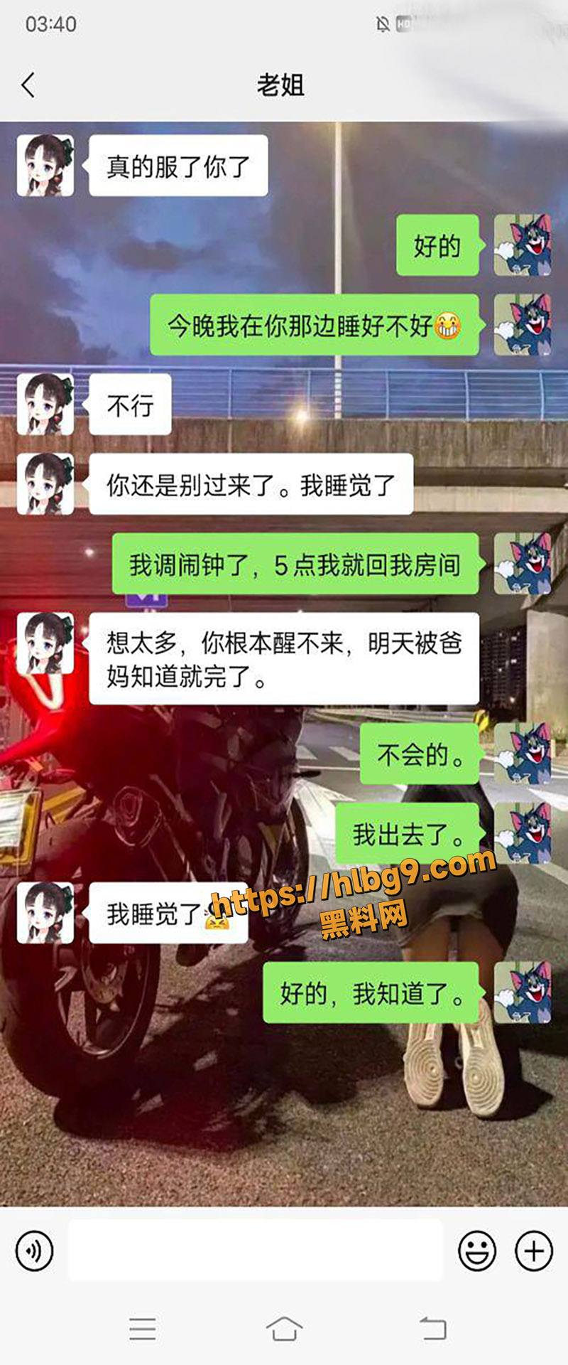 2 拷贝