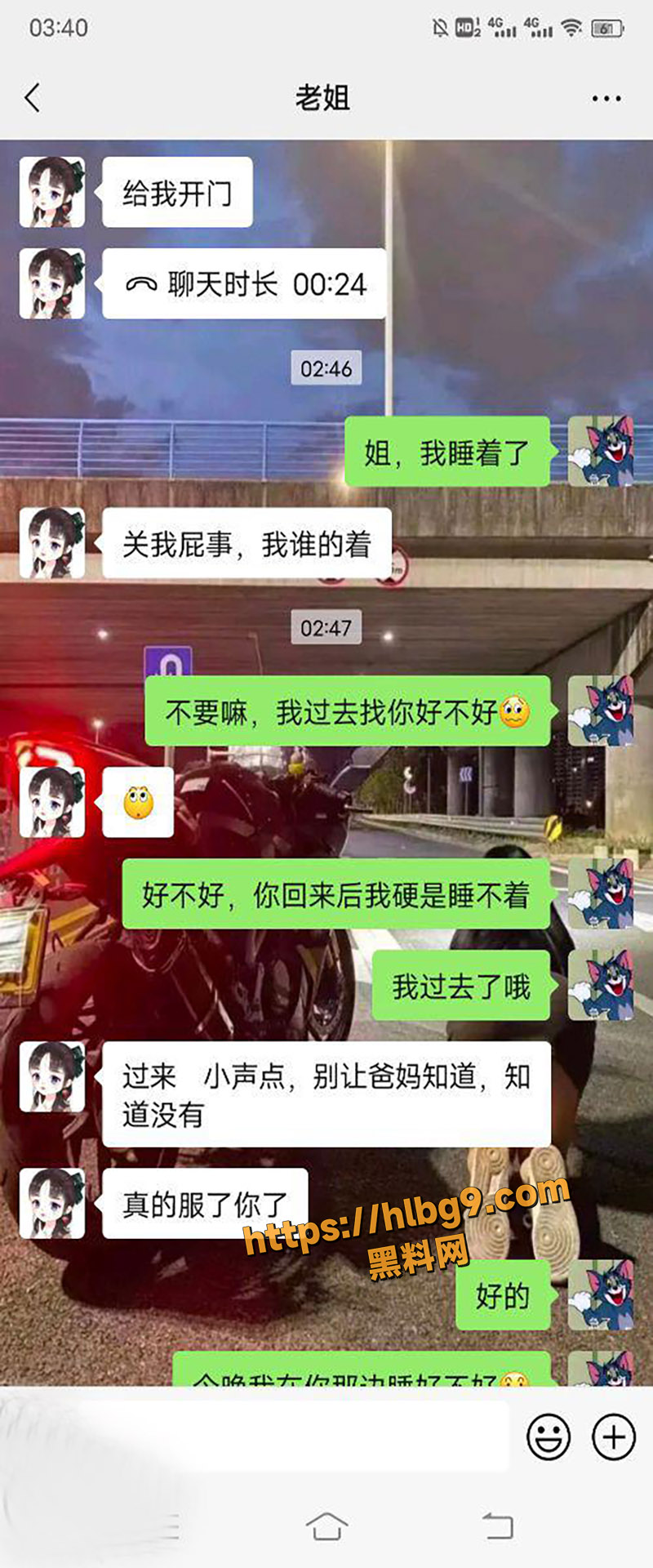 1 拷贝