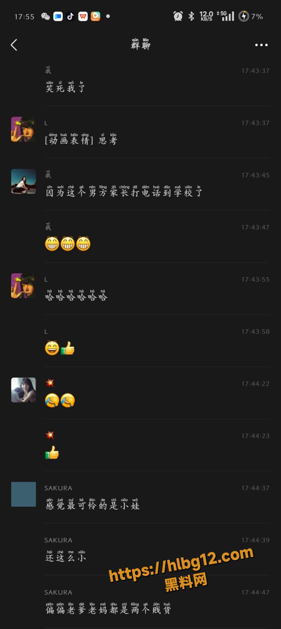 1202