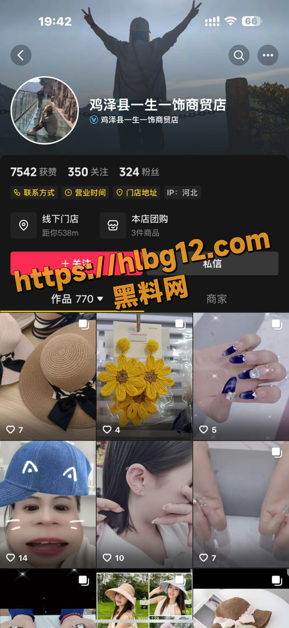 photo120250620203405 拷贝