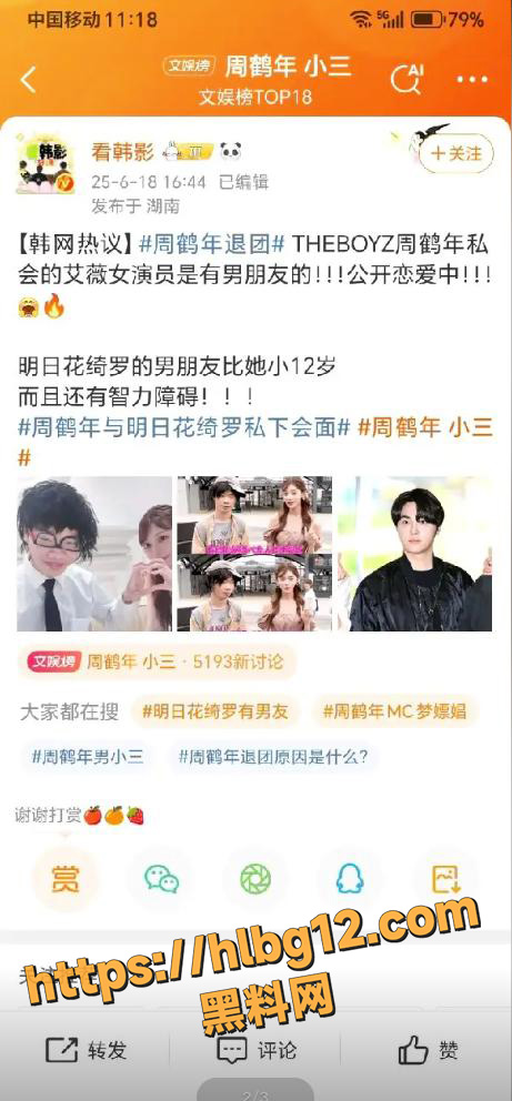 photo1220250621160856 拷贝
