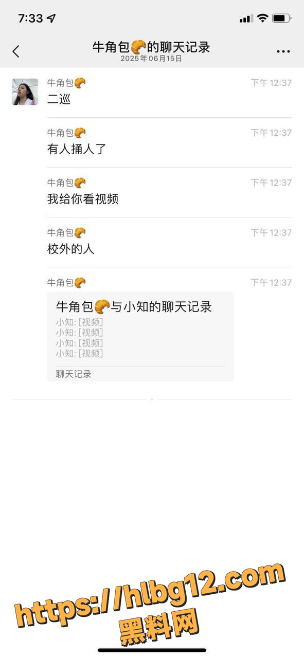 photo220250623124633 拷贝
