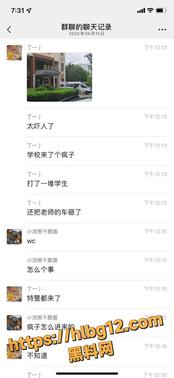 photo120250623124633 拷贝