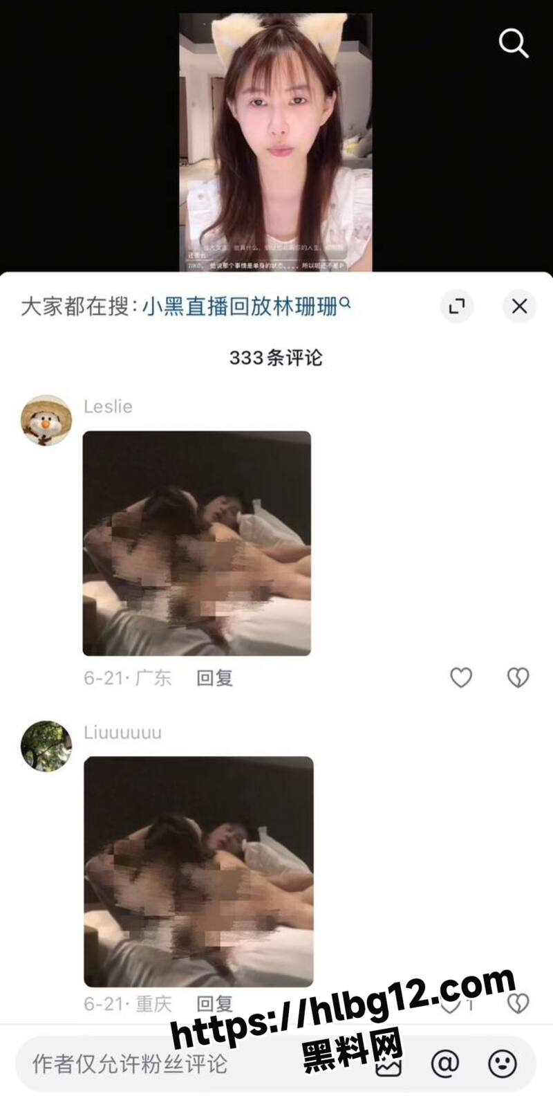 611