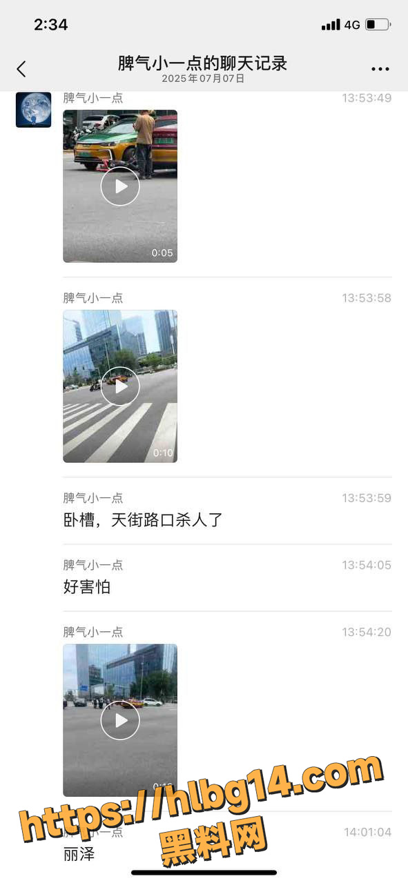 photo120250708113501 拷贝