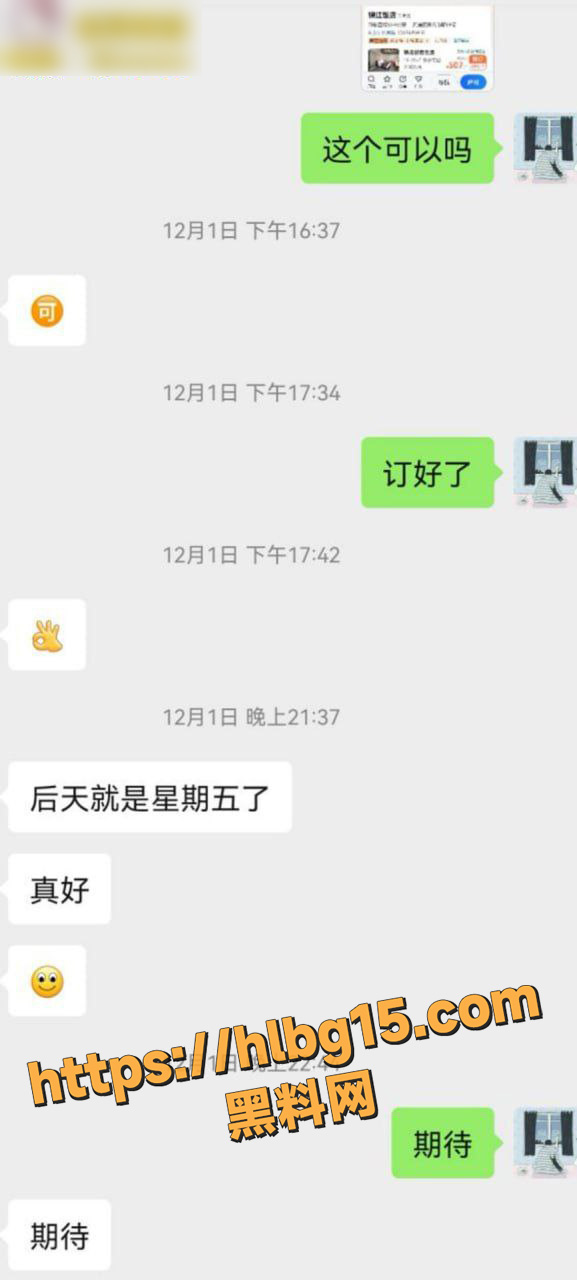 photo1420250709215545 拷贝