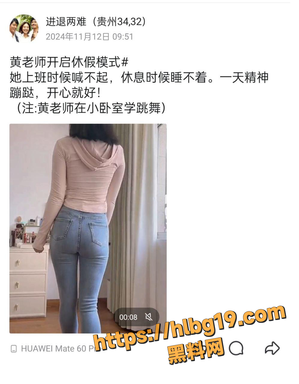 编组 5