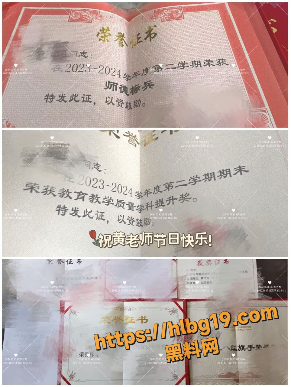 编组 17