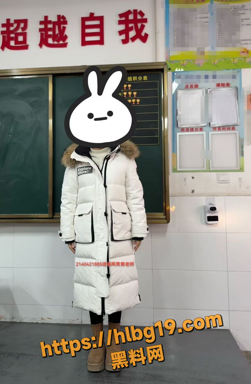 编组 18