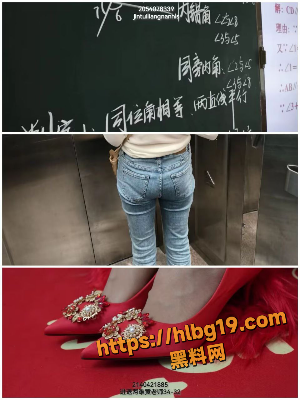 编组 20
