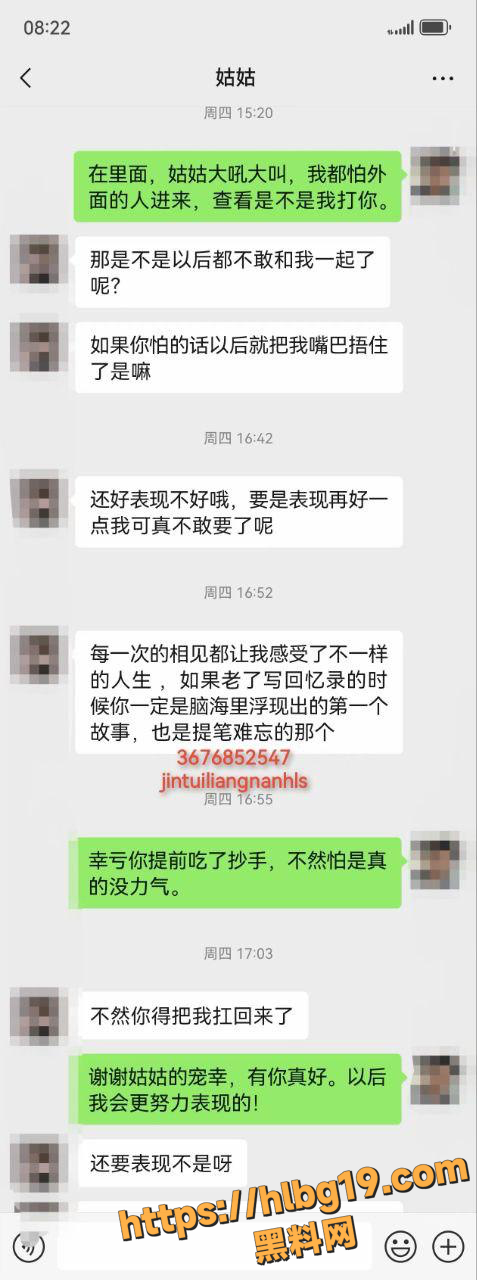 编组 21
