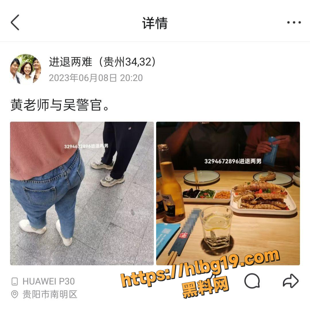 编组 25