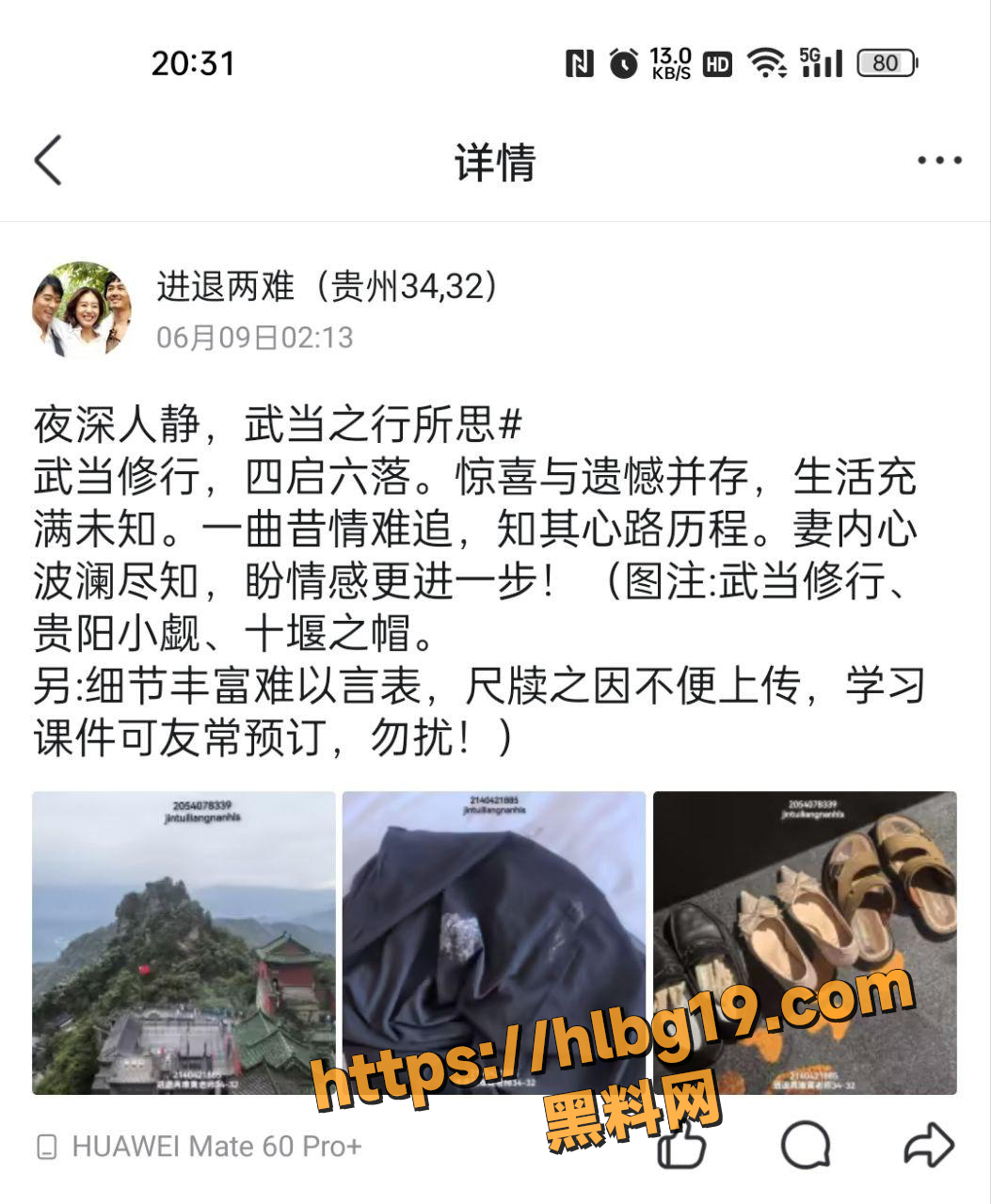 编组 27