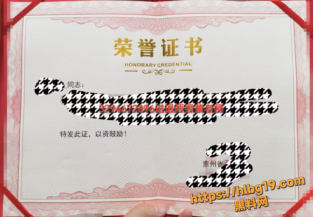编组 37