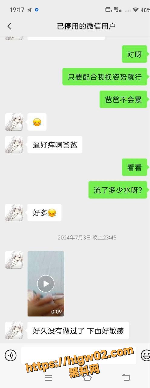 IMAGE 20250801 20:22:23